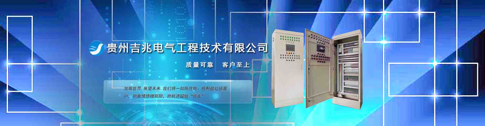 電氣工程技術